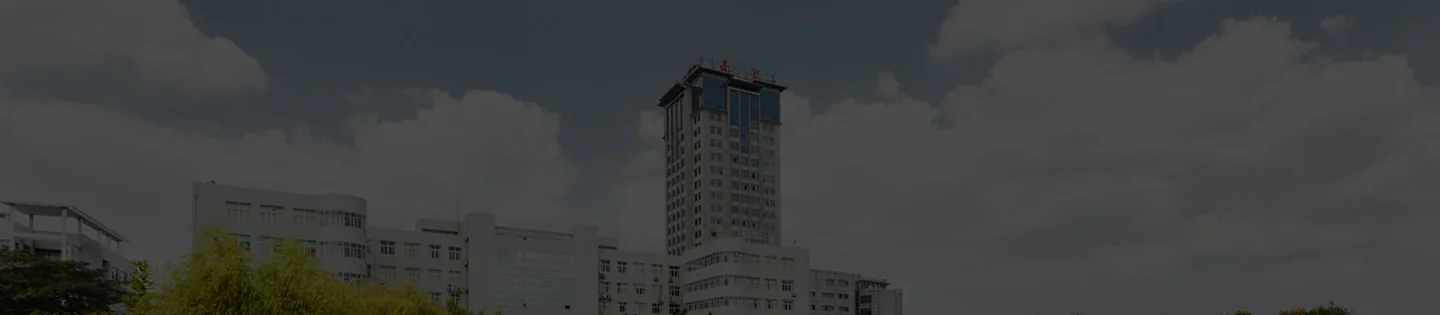 NUAA Application