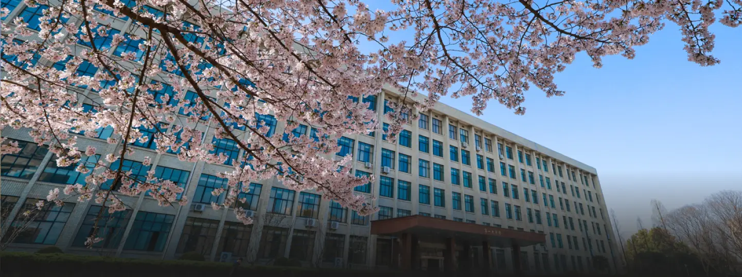 NUAA Campus