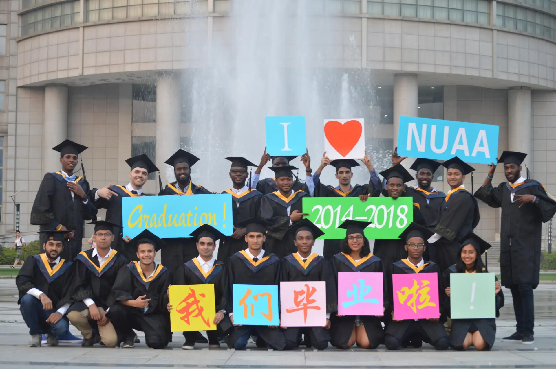 Life at NUAA