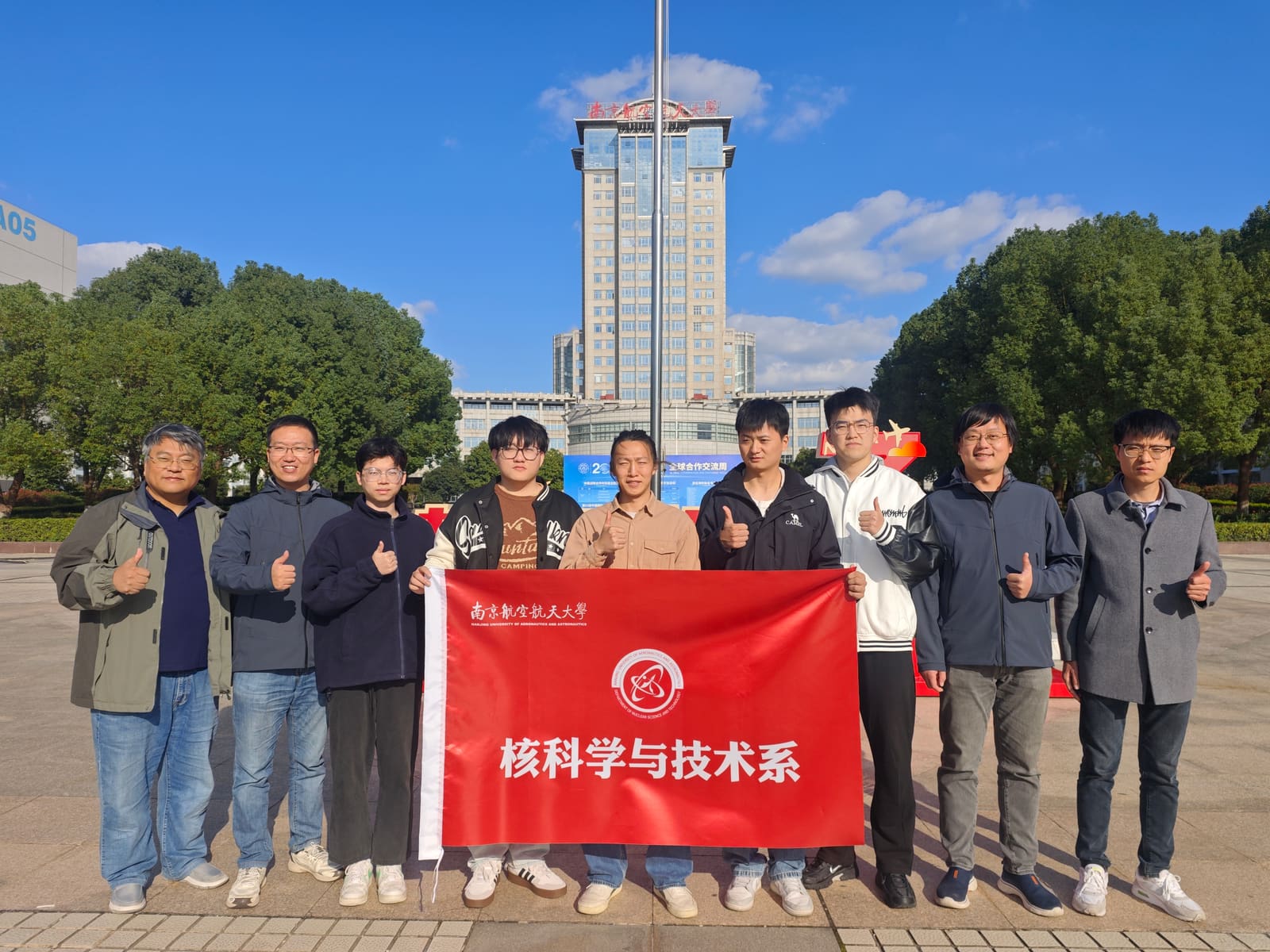 Why study Master’s in Nuclear Science and Technology