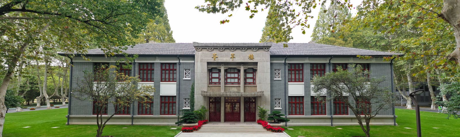 History Museum of NUAA