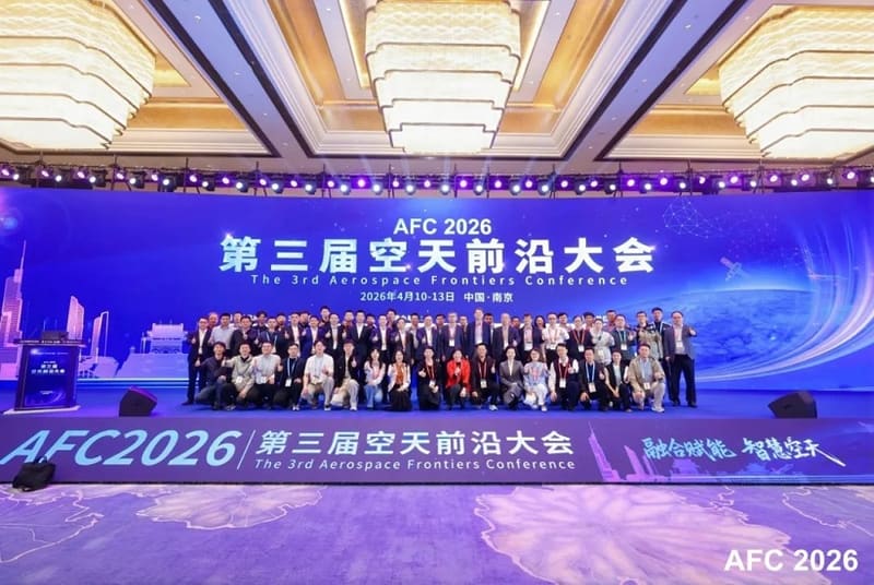 AFC 2026 showcases cutting-edge aerospace research