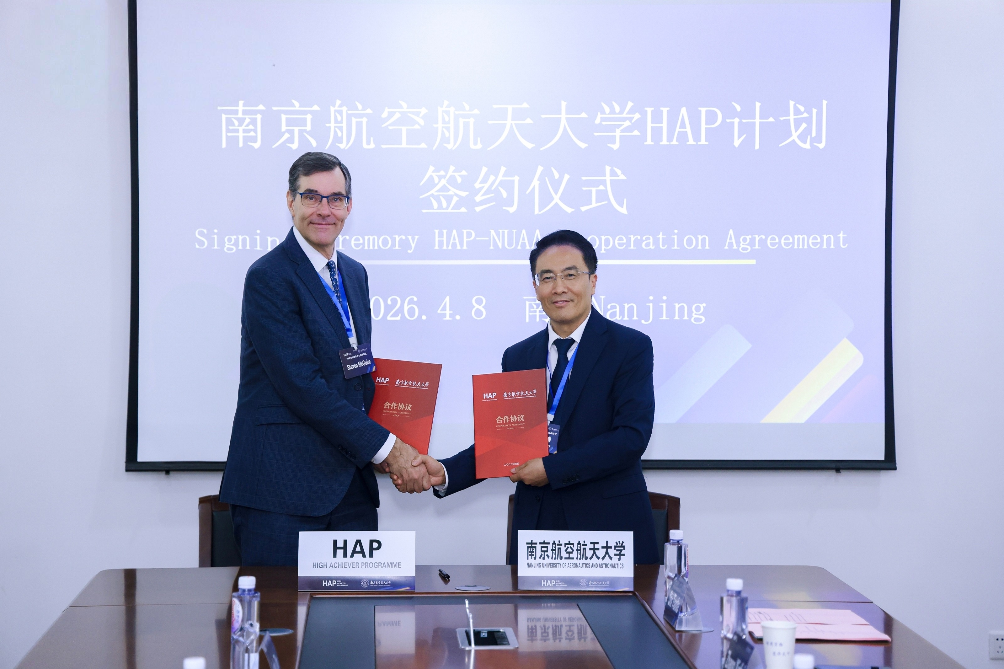 NUAA partners with UK High Achiever Programme to expand global education pathways