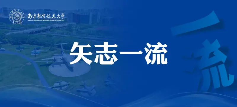 Welcome to apply! China Southern Airlines adds 3 new majors.