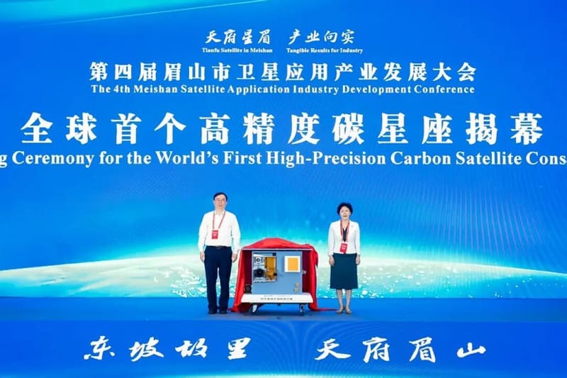 NUAA launches world's first high-precision carbon monitoring satellite constellation